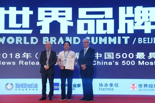 品牌價值攀升，嘉俊陶瓷再度名列“中國500最具價值品牌榜”