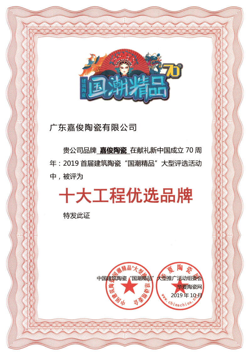 厲害了！嘉俊又雙叒叕獲獎了！